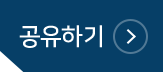 체험존 추천하기