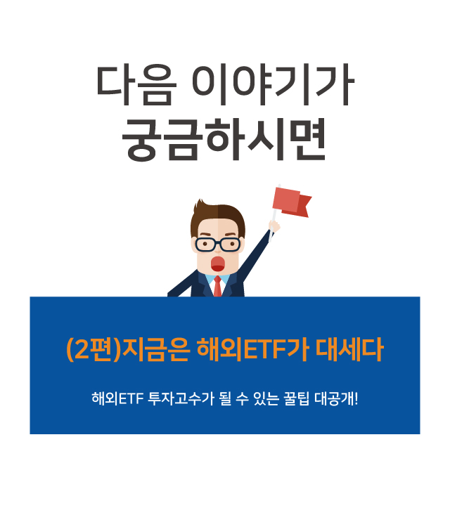 다음 이야기가 궁금하시면