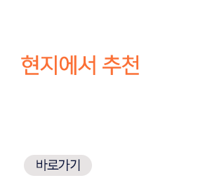 5.현지에서 추천하는 추천종목: 유안타대만 현지 리서치센터에서 추천하는 대만추천종목