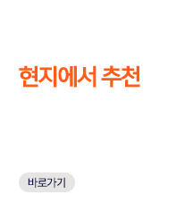 5.현지에서 추천하는 추천종목: 유안타대만 현지 리서치센터에서 추천하는 대만추천종목